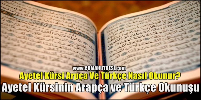 Ayetel Kürsi Arapça ve Türçe Nasıl Okunur? Arapça ve Türkçe okunuşu
