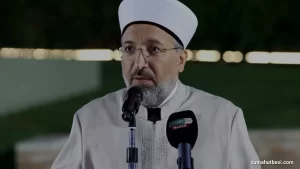 Diyanet İşleri Başkanı Arpaguş İki İnsan Bir Hayat Projesini Değerlendirdi